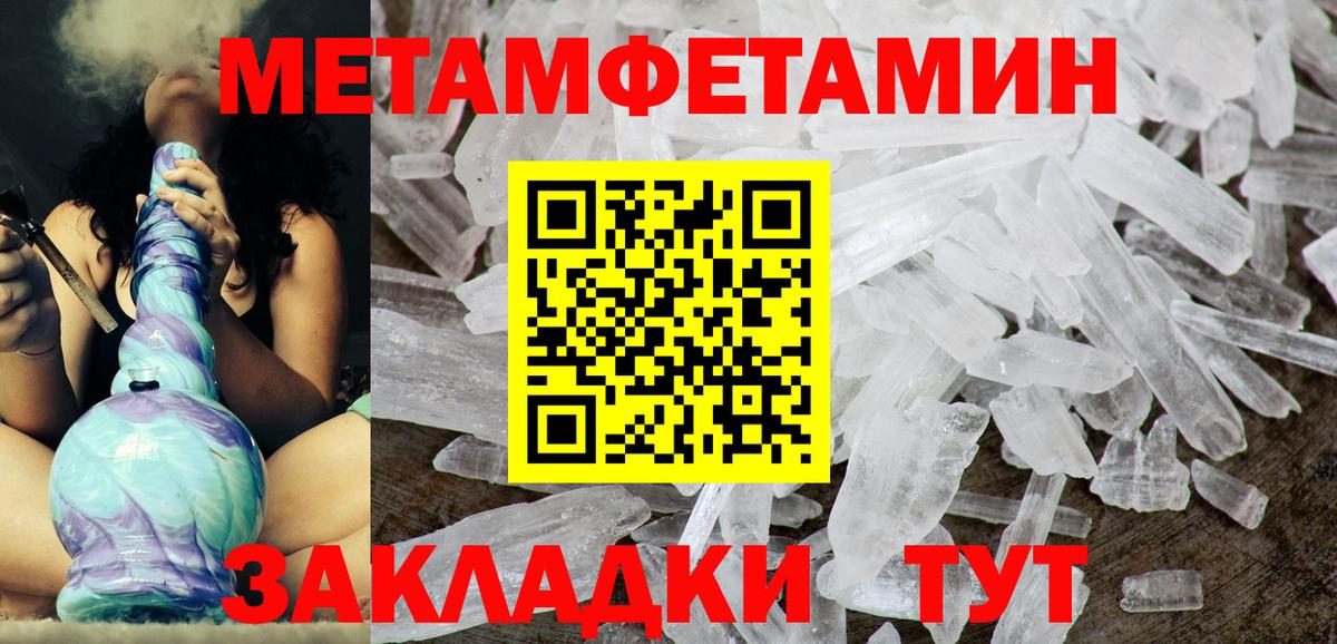 АМФ 97% Лабытнанги