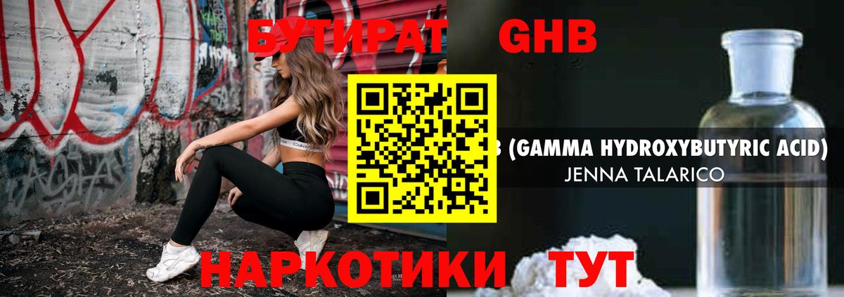 Лабытнанги  Гашиш  MDMA  Кокаин  Вход с VPN  Марихуана  МЕФ кристаллы 