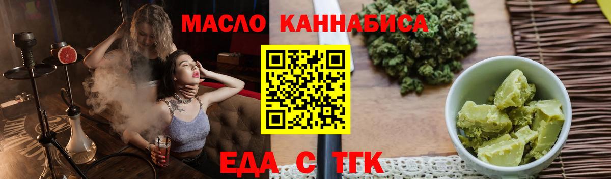 Лабытнанги  Canna-Cookies марихуана  Вход с VPN 