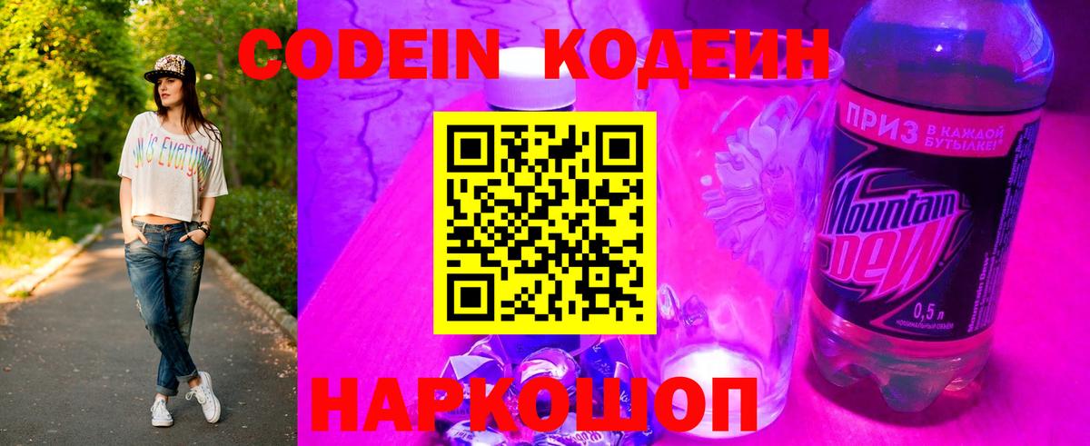 КОКАИН Лабытнанги