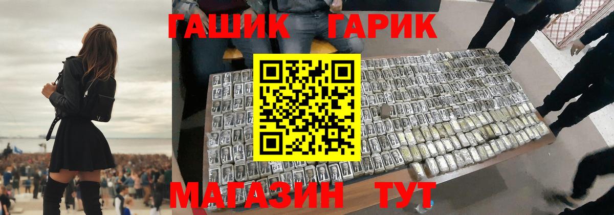 Гашиш Ice-O-Lator  Гашиш хэш  как найти закладки  Вход с VPN  Лабытнанги 