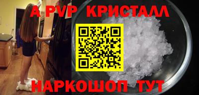 герыч Изобильный