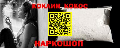 соль ск Ирбит