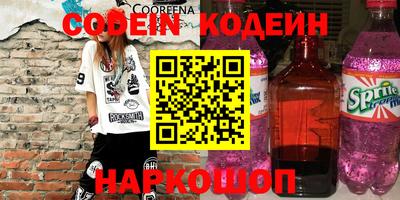 дживик Ипатово