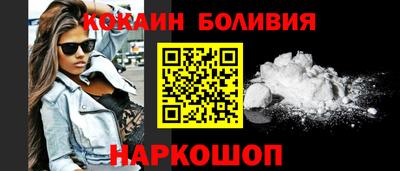 соль ск Ирбит