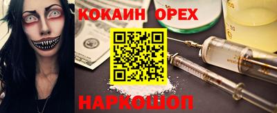 соль ск Ирбит