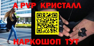 дживик Ипатово