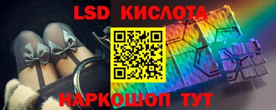 соль ск Ирбит