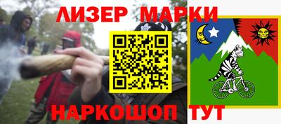 соль ск Ирбит