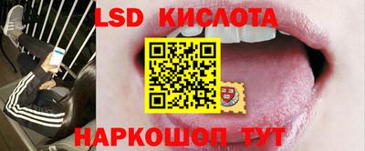 соль ск Ирбит