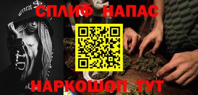 соль ск Ирбит