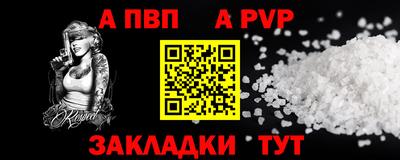 дживик Ипатово