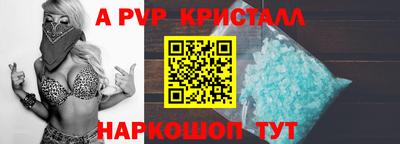дживик Ипатово