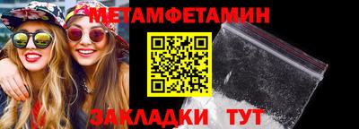 соль ск Ирбит