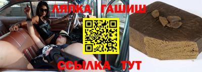 дживик Ипатово