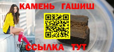 дживик Ипатово