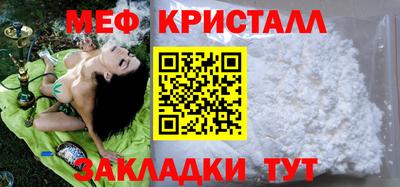 соль ск Ирбит