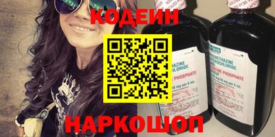 соль ск Ирбит