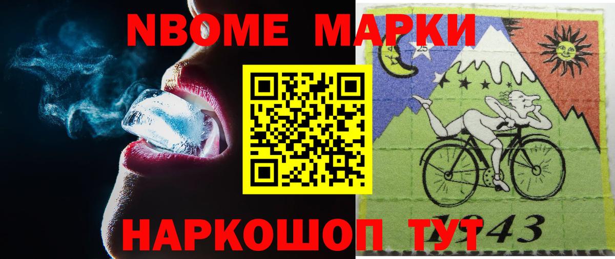 Лсд 25 экстази кислота Лабытнанги