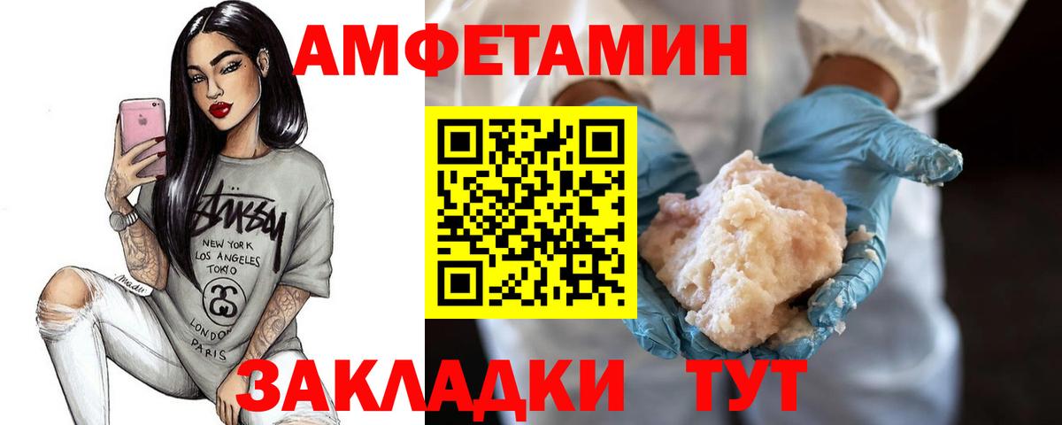 Лабытнанги  Метамфетамин Декстрометамфетамин 99.9%  Метамфетамин Декстрометамфетамин 99.9%  Вход с VPN 