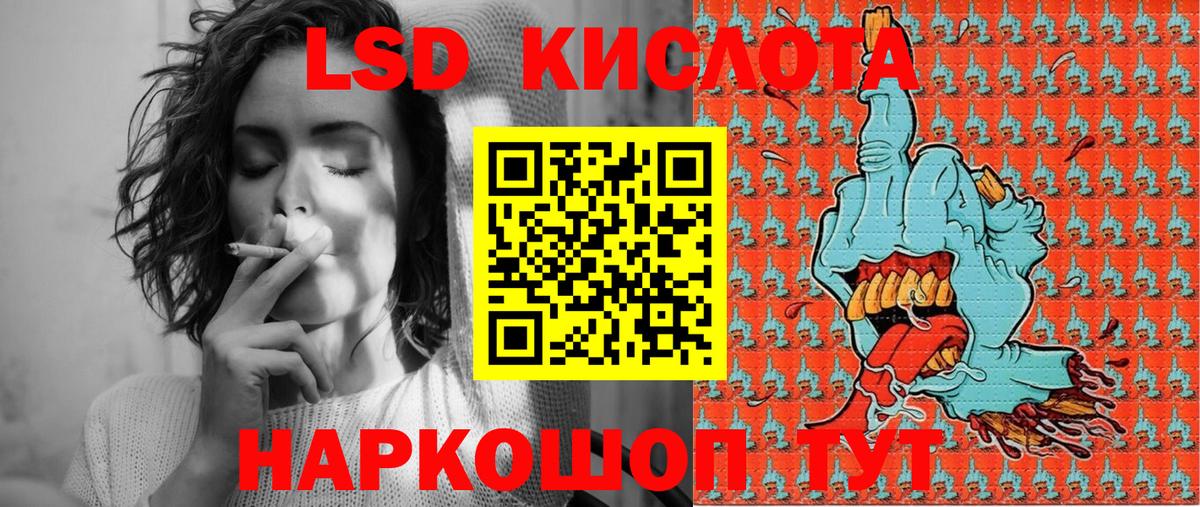 Наркотические марки 1500мкг  Марки NBOMe  Лабытнанги  Вход с VPN 