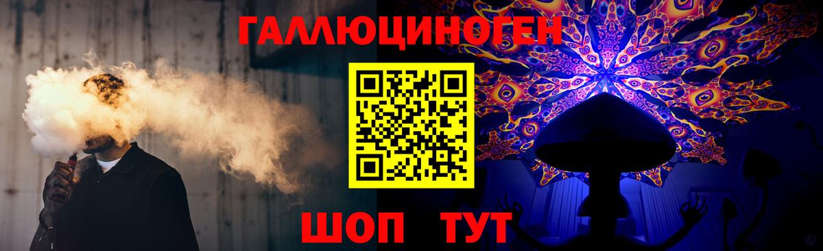 Галлюциногенные грибы мухоморы Лабытнанги