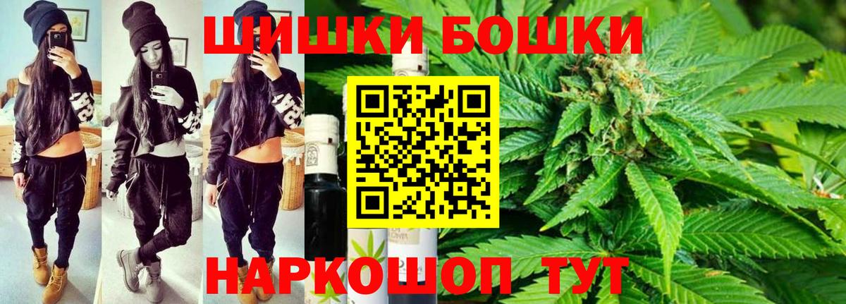 Бошки Шишки MAZAR Лабытнанги