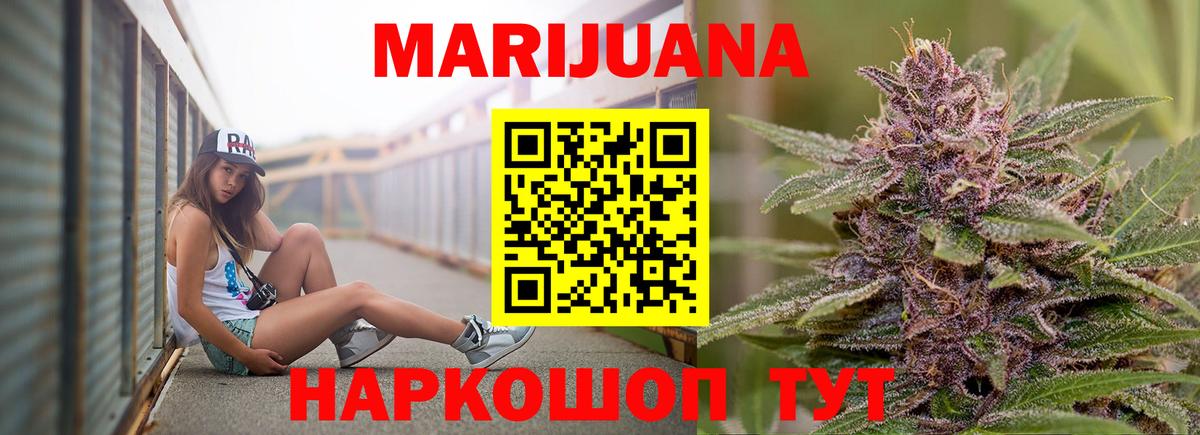Шишки марихуана Amnesia  Конопля THC 21%  Бошки Шишки VHQ  Вход с VPN  Лабытнанги 